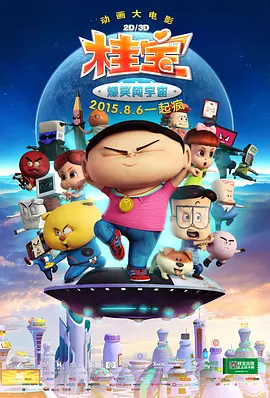 精品在线第一页